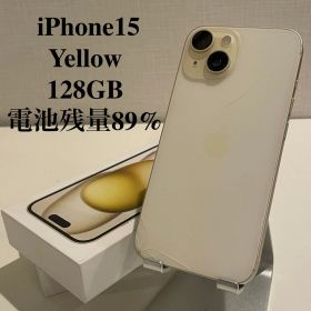 【訳あり】iPhone15 イエロー 128GB 電池残量89%