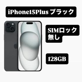 iPhone15Plus ブラック 128GB SIMフリー