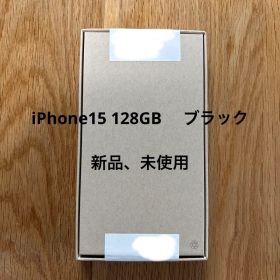 iPhone15 126GB