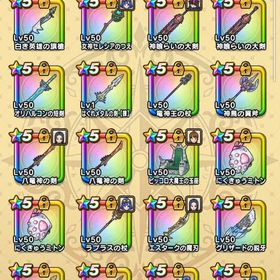 メタルキングの大剣4凸 その他武器多数 | ドラクエウォークのアカウントデータ、RMTの販売・買取一覧