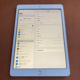 アイパッド(iPad)の244【早い者勝ち】iPad8 第8世代 32GB WIFIモデル☆(タブレット)