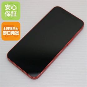超美品 SIMフリー iPhone12 mini 64GB レッド 即日発送 土日祝発送