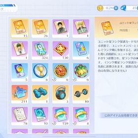 土方！限定衣装多数あり！ | 黒バスSR(黒子のバスケStreet Rivals)のアカウントデータ、RMTの販売・買取一覧