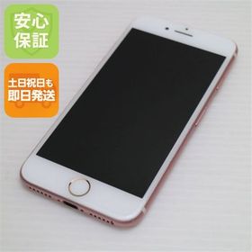中古 SIMフリー iPhone7 32GB ローズゴールド 中古本体