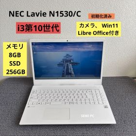 NEC Lavie N1530/C i3-10110U メモリ8GB #6749