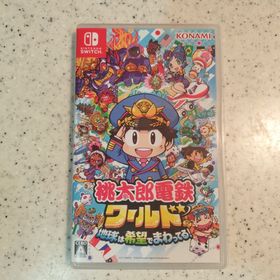 コナミ(KONAMI)の桃太郎電鉄ワールド ～地球は希望でまわってる！～(家庭用ゲームソフト)