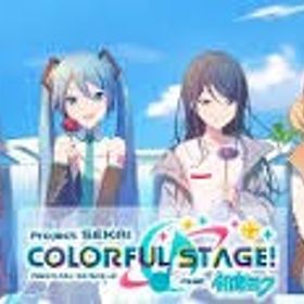 【プロセカ】キャラクター・資源が毎日更新、即時対応