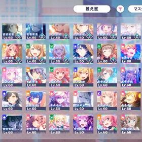 【プロセカ】ランク378 星4 150枚 ダショ レオニ垢