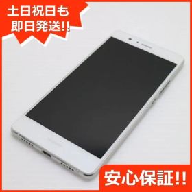 新品同様 SIMフリー HUAWEI P9 lite ホワイト 即日発送 スマホ HUAWEI 本体 白ロム 土日祝発送OK 08000
