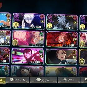 破格‼️2周年キャラ➕限定キャラ凸多数‼️残滓も揃い踏み‼️ | ファンパレ(呪術廻戦ファントムパレード)のアカウントデータ、RMTの販売・買取一覧