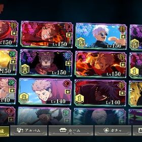 引退 | ファンパレ(呪術廻戦ファントムパレード)のアカウントデータ、RMTの販売・買取一覧