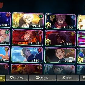 2周年コンプ垢 限定多数 引退 | ファンパレ(呪術廻戦ファントムパレード)のアカウントデータ、RMTの販売・買取一覧