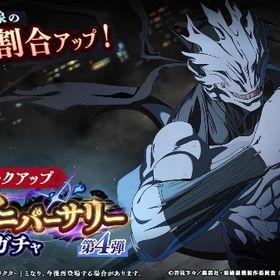 《石垢》幻乙骨憂太+石135000個+SSRチケット6枚+ガチャ券60枚‼️ | ファンパレ(呪術廻戦ファントムパレード)のアカウントデータ、RMTの販売・買取一覧