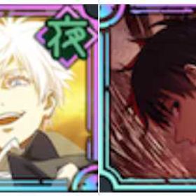 待ち | ファンパレ(呪術廻戦ファントムパレード)のアカウントデータ、RMTの販売・買取一覧