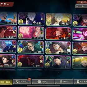 ファンパレ 引退垢 | ファンパレ(呪術廻戦ファントムパレード)のアカウントデータ、RMTの販売・買取一覧