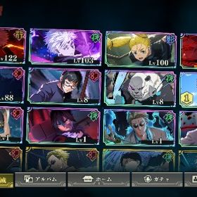 引退垢 | ファンパレ(呪術廻戦ファントムパレード)のアカウントデータ、RMTの販売・買取一覧