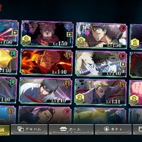 引退アカウント | ファンパレ(呪術廻戦ファントムパレード)のアカウントデータ、RMTの販売・買取一覧