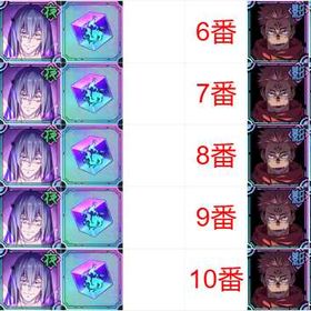 何でもお気軽にご相談ください、安心の丁寧対応、 | ファンパレ(呪術廻戦ファントムパレード)のアカウントデータ、RMTの販売・買取一覧