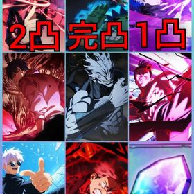 初期垢✨️石51240+2周年3種+新乙骨+2周年真人+虎杖+東堂 | ファンパレ(呪術廻戦ファントムパレード)のアカウントデータ、RMTの販売・買取一覧