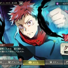 格安で売ります！ | ファンパレ(呪術廻戦ファントムパレード)のアカウントデータ、RMTの販売・買取一覧