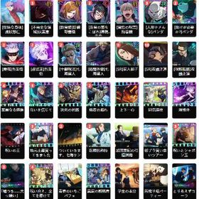 🙆🙋即返信＆即対応🍚🍚【呪術廻戦】検索可初期 乙骨憂太/五条悟🍻👉🏼🍻 | ファンパレ(呪術廻戦ファントムパレード)のアカウントデータ、RMTの販売・買取一覧