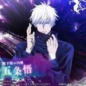 私は丁寧にあなたの質問にお答えします | ファンパレ(呪術廻戦ファントムパレード)のアカウントデータ、RMTの販売・買取一覧