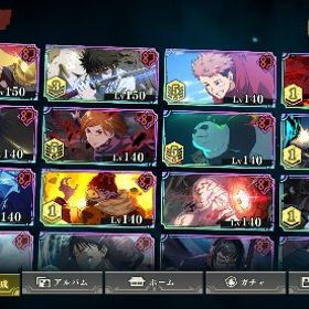 限定キャラ14体✨ 2周年キャラ全員1凸済み、他キャラ凸進んでます✨ | ファンパレ(呪術廻戦ファントムパレード)のアカウントデータ、RMTの販売・買取一覧