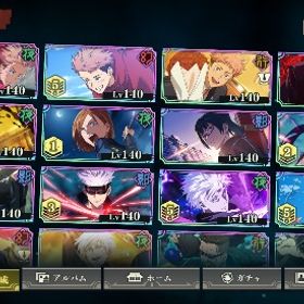 引退アカウント 画像更新 | ファンパレ(呪術廻戦ファントムパレード)のアカウントデータ、RMTの販売・買取一覧