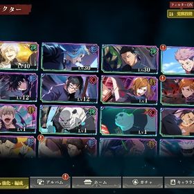 五条1凸です！ | ファンパレ(呪術廻戦ファントムパレード)のアカウントデータ、RMTの販売・買取一覧