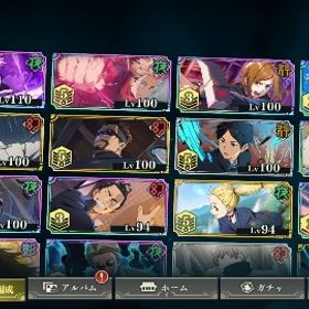 引退垢 | ファンパレ(呪術廻戦ファントムパレード)のアカウントデータ、RMTの販売・買取一覧