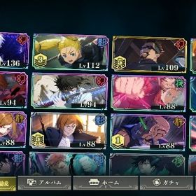 領域五条 | ファンパレ(呪術廻戦ファントムパレード)のアカウントデータ、RMTの販売・買取一覧