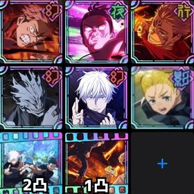 【初期垢】💎34,800 2周年コンプ、領域五条 | ファンパレ(呪術廻戦ファントムパレード)のアカウントデータ、RMTの販売・買取一覧