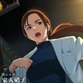 [救える命]家入硝子+SSR1-3体+13万石+単引券450枚 🔥合計総資源26w | ファンパレ(呪術廻戦ファントムパレード)のアカウントデータ、RMTの販売・買取一覧