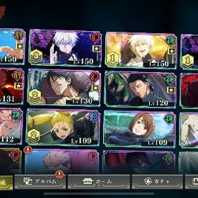 引退垢 | ファンパレ(呪術廻戦ファントムパレード)のアカウントデータ、RMTの販売・買取一覧