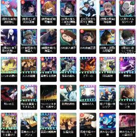 💛🎖️クリックでもっとアカウントを見る👓🕶虎杖最大呪力+五条覚醒+蒼き最強+無下限+虚式茈 | ファンパレ(呪術廻戦ファントムパレード)のアカウントデータ、RMTの販売・買取一覧