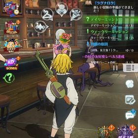 新トリスタン！新アサメリ！水着ゲルダ！即購入⭕️急ぎ | グラクロのアカウントデータ、RMTの販売・買取一覧