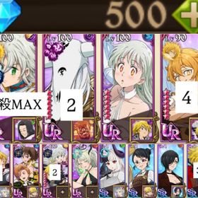 🌸完全未連携 トリスタン必殺MAX垢🌸✨ダイヤ500 ワンオーナー その他強キャラ多数✨ | グラクロのアカウントデータ、RMTの販売・買取一覧