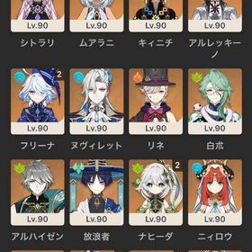 急募 破格 引退垢 胡桃 完凸 護摩の杖 完凸 その他限定1,2凸多数 | 原神のアカウントデータ、RMTの販売・買取一覧