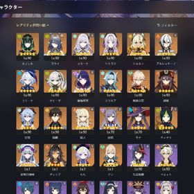 雷電３凸餅武器＋スカーク３凸餅武器 etc. | 原神のアカウントデータ、RMTの販売・買取一覧