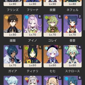 フリンズ＆フリーナ完凸 夜蘭完凸 その他餅武器完凸あり | 原神のアカウントデータ、RMTの販売・買取一覧