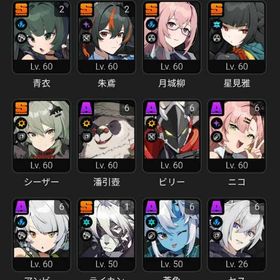 原神、スタレ、ゼンゼロ 引退垢 | 原神のアカウントデータ、RMTの販売・買取一覧