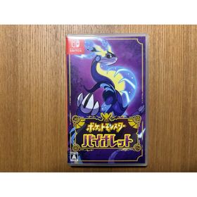 ポケモン(ポケモン)のポケットモンスター バイオレット(家庭用ゲームソフト)