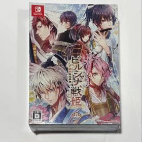 ビルシャナ戦姫 ~源平飛花夢想~限定版Nintendo Switch ソフト