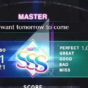 『I want tomorrow to come』AP代行 | ユニゾンエアー(UNI'S ON AIR)の代行、RMTの販売・買取一覧