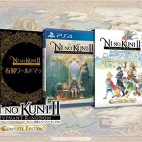 【PS4】二ノ国II レヴァナントキングダム COMPLETE EDITION