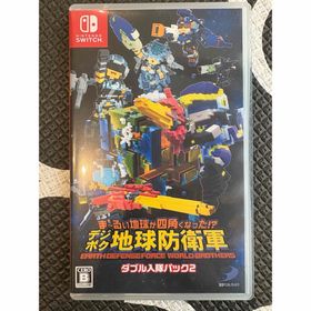 ニンテンドースイッチ(Nintendo Switch)のまーるい地球が四角くなった⁉︎デジボク地球防衛軍 ダブル入隊パック２(家庭用ゲームソフト)