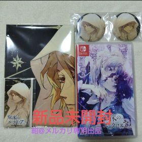 【新品未開封】泡沫のユークロニア-trail-通常版 アニメイト特典付き