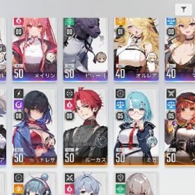 引退アカウント | カオゼロ(カオスゼロナイトメア)のアカウントデータ、RMTの販売・買取一覧