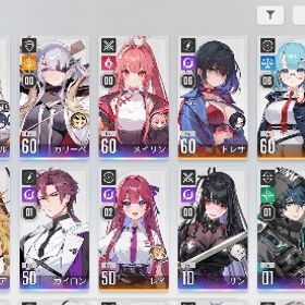 【引退】【石6万】メイリン・トレサ・ハル・チズル・カシウスその他 | カオゼロ(カオスゼロナイトメア)のアカウントデータ、RMTの販売・買取一覧