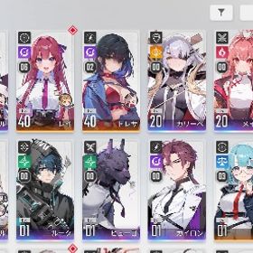 引退！ハル ユキ カリーペ メイリン チズル | カオゼロ(カオスゼロナイトメア)のアカウントデータ、RMTの販売・買取一覧